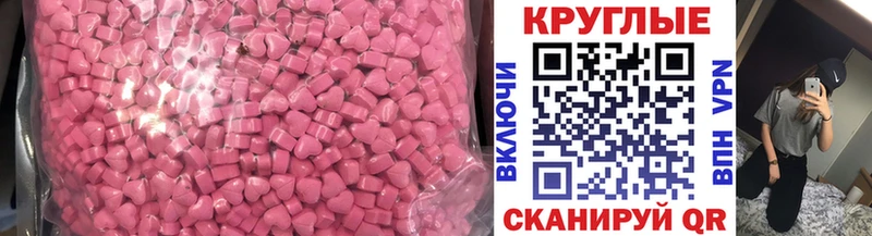 Купить  Таштагол  ЭКСТАЗИ TESLA 