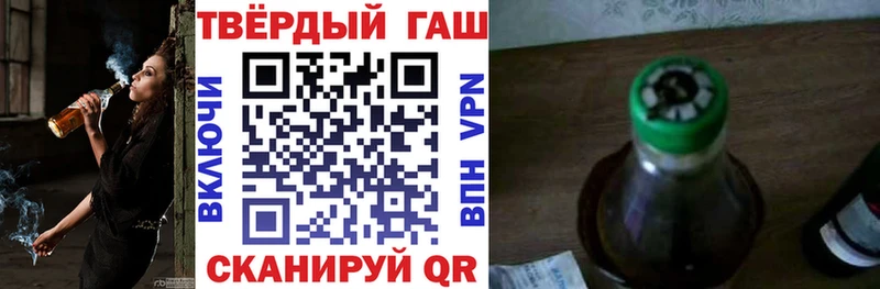 ГАШИШ ice o lator  Купить где  Таштагол 