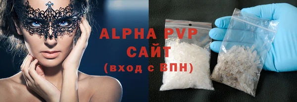 стаф Пестово
