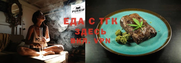 меф VHQ Переславль-Залесский