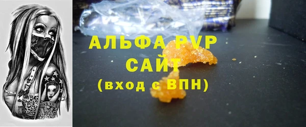 стаф Пестово