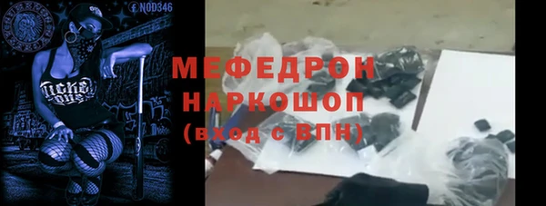 стаф Пестово