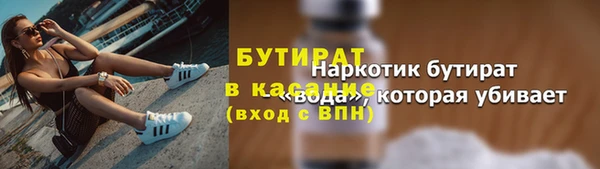 меф VHQ Переславль-Залесский