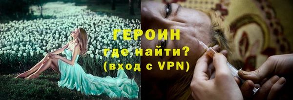 меф VHQ Переславль-Залесский