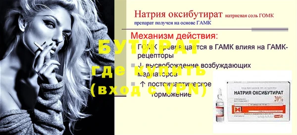 стаф Пестово