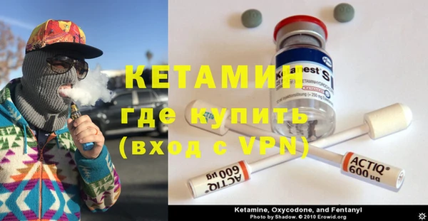 меф VHQ Переславль-Залесский