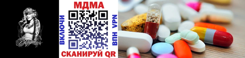 Купить где  Таштагол  МДМА VHQ 