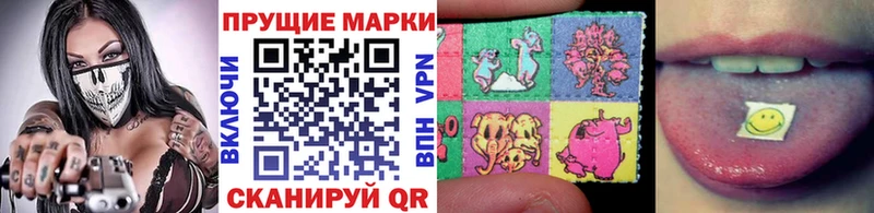 Марки N-bome 1,5мг Купить Таштагол