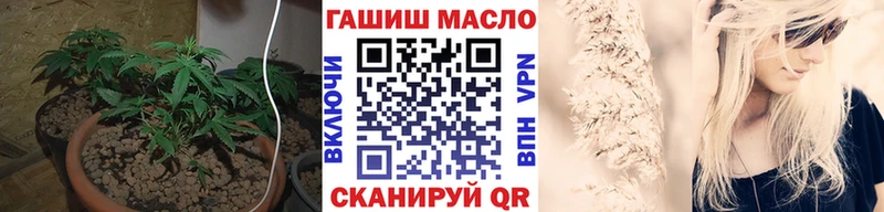 Дистиллят ТГК гашишное масло  Купить  Таштагол 
